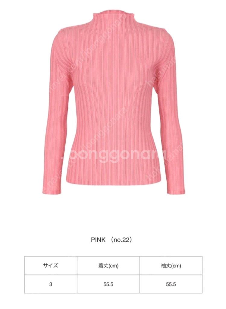 이세이미야케 플리츠플리즈 립플리츠 핑크 3사이즈 새상품--0