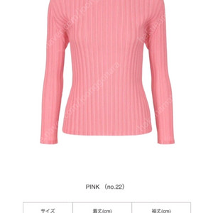 이세이미야케 플리츠플리즈 립플리츠 핑크 3사이즈 새상품