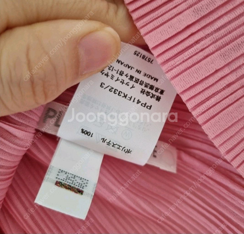 이세이미야케 플리츠플리즈 립플리츠 핑크 3사이즈 새상품--4