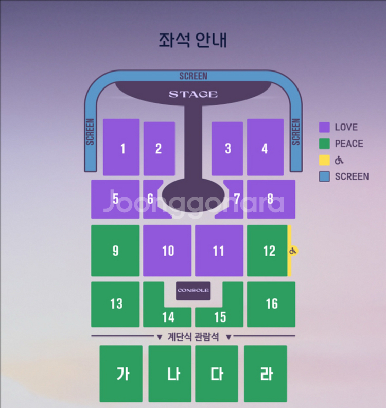 임영웅 대구 콘서트 2연석--0