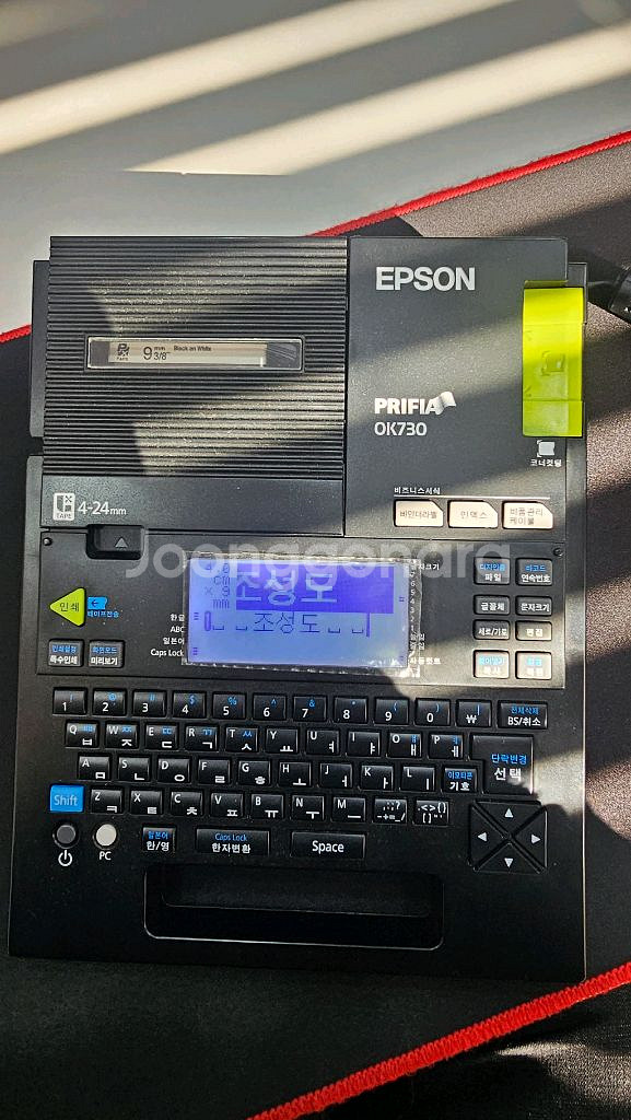 앱손 프리피아 OK730 라벨프린터--1