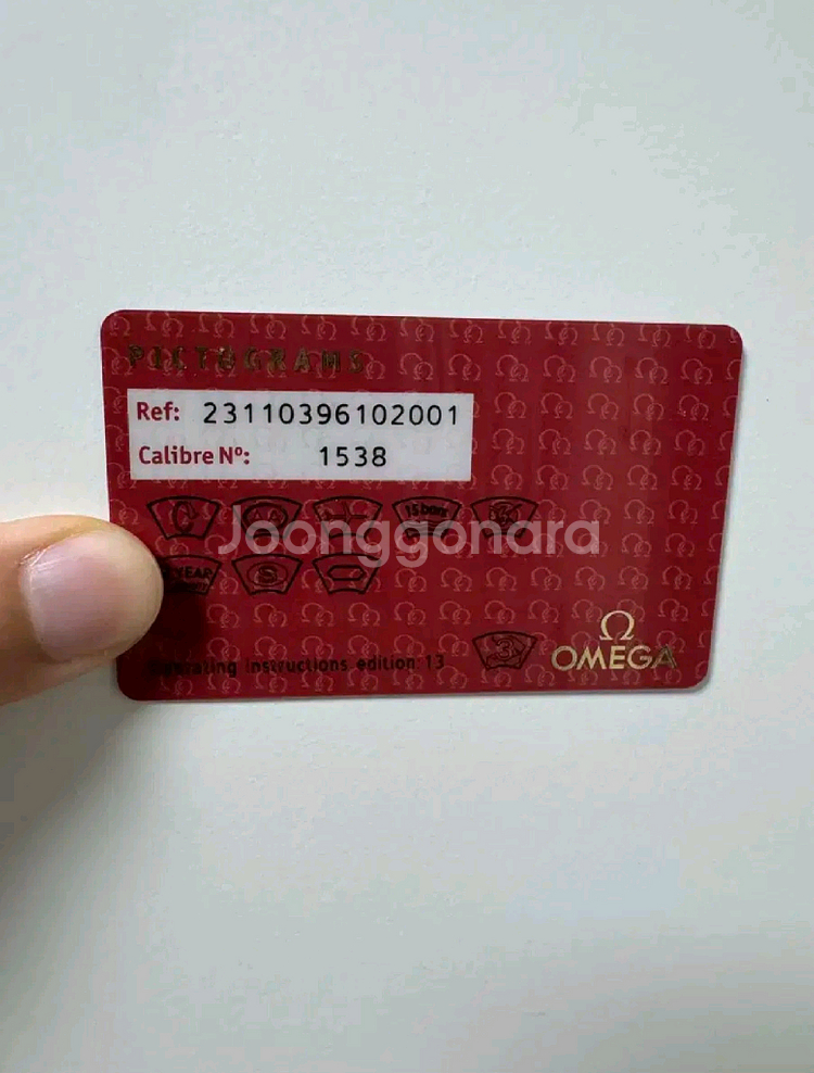 오메가 씨마스터 아쿠아테라 구형 양각흰판 팝니다.--9