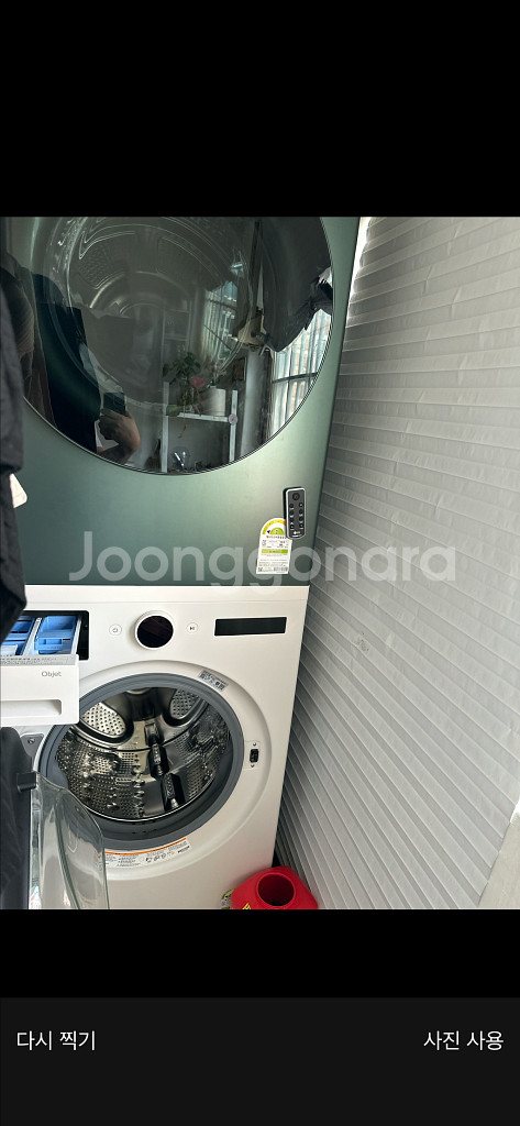 LG 오브제컬렉션 드럼세탁기 24kg 건조기 20kg--0