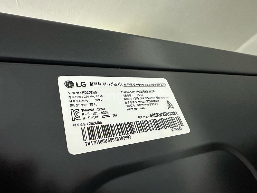 LG 오브제컬렉션 드럼세탁기 24kg 건조기 20kg--2