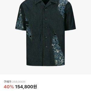 앤더슨벨 패치워크 오픈카라 셔츠 L