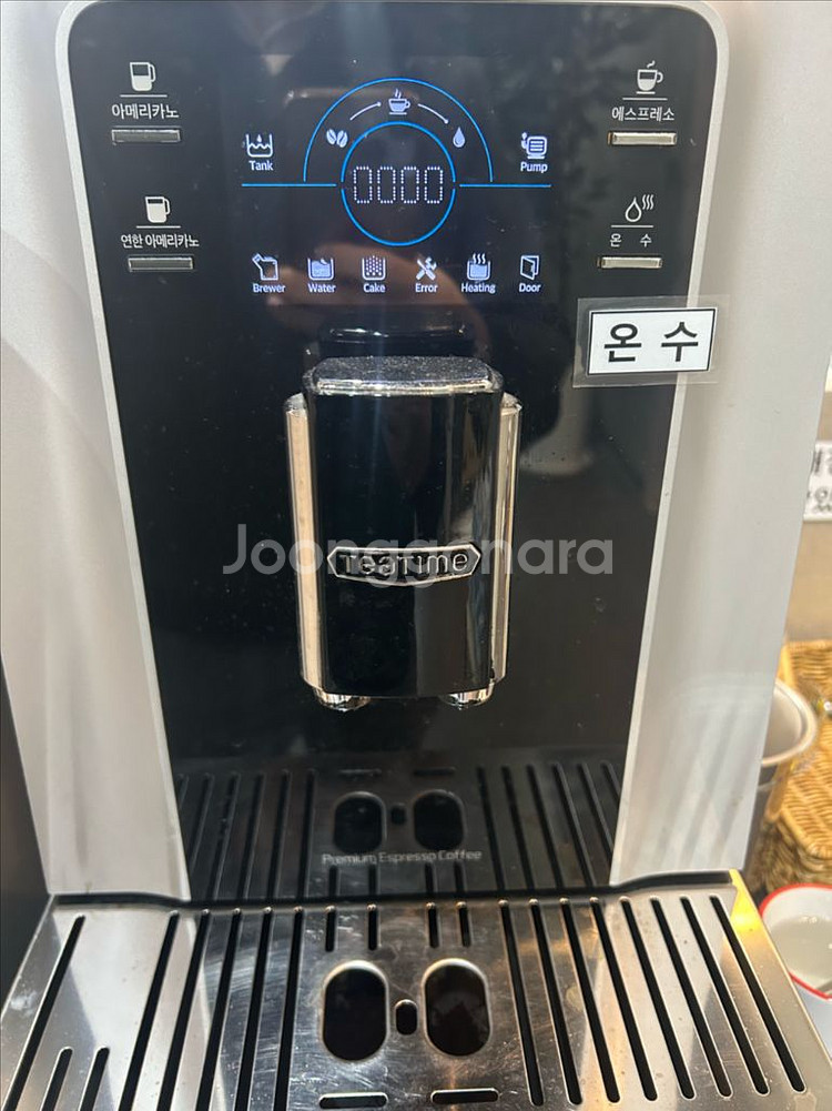 에스프레소 커피머신--0