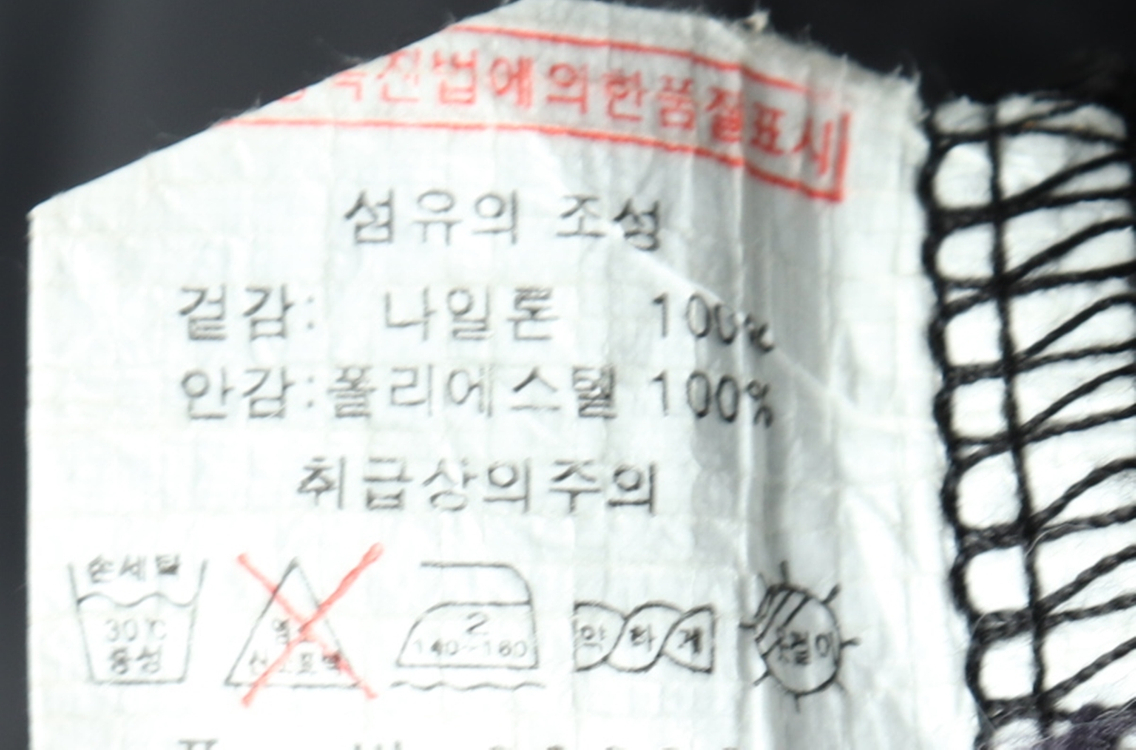 (XL) 리복 집업 바람막이 점퍼자켓 년 블랙--8