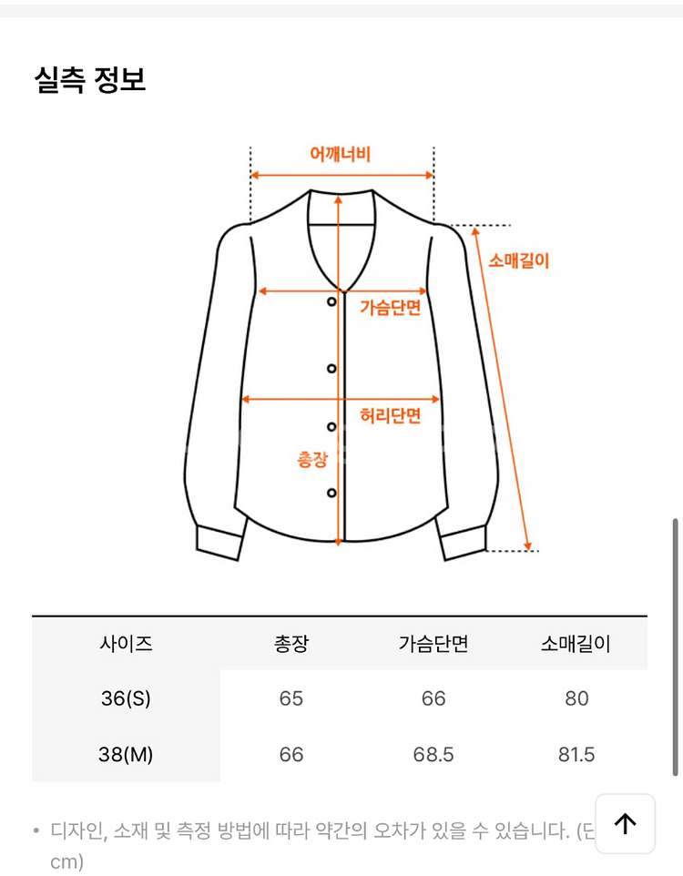 이아 셔링 블라우스 eaah--2