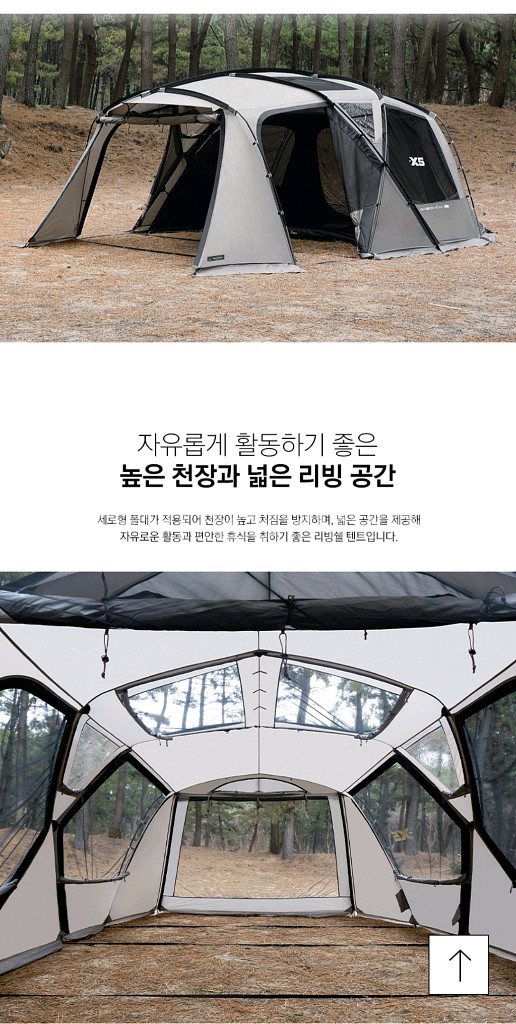 카즈미 뉴 X5 텐트 판매합니다 서울경기직거래--4