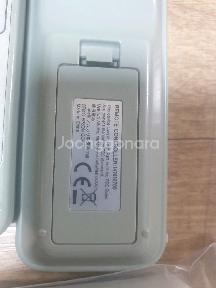 엡손 빔프로젝터 리모컨--1