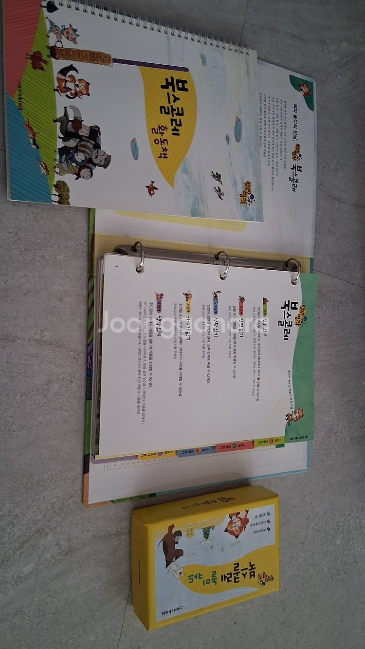 그레이트행복한명작65권(북스콜레바인더+놀이카드)102,000원--2