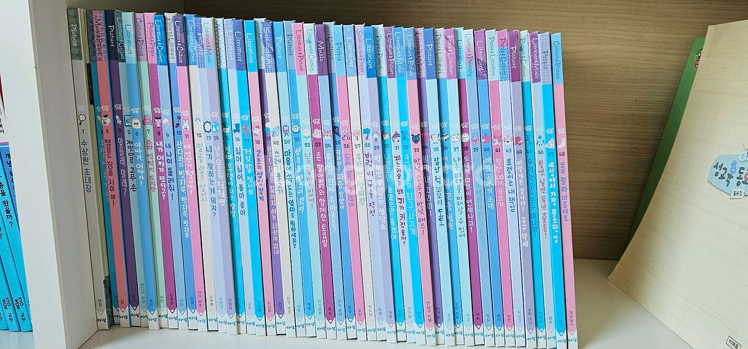 아람 심쿵 48권세트--0