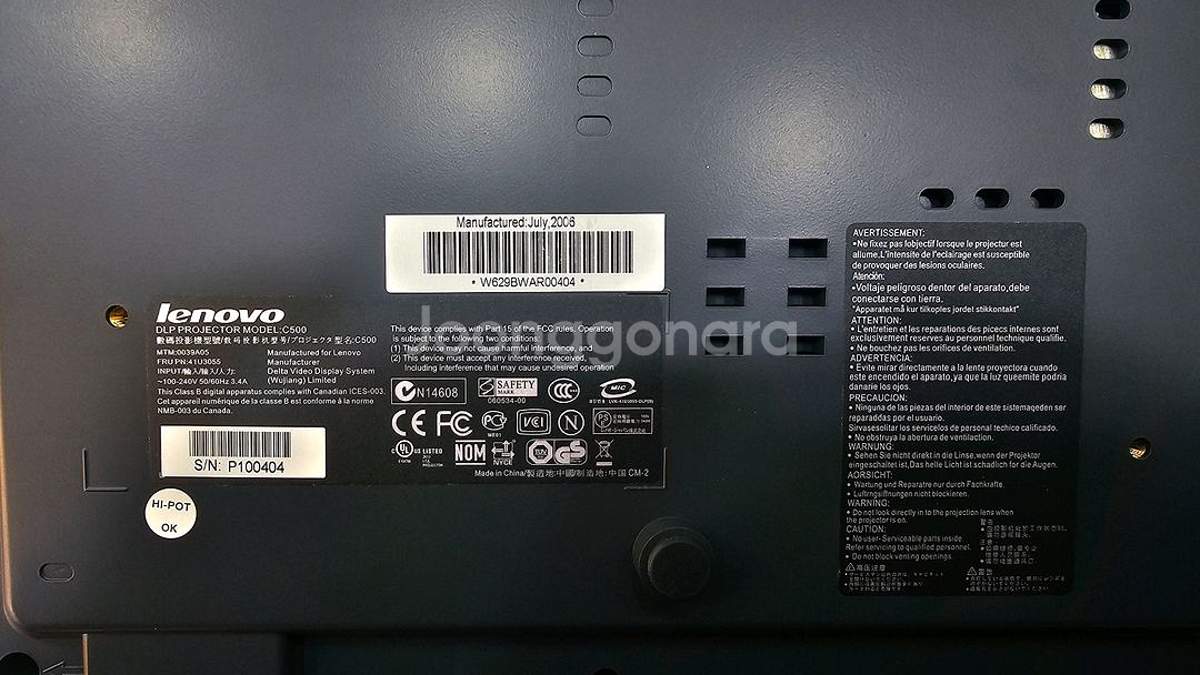 레노버 c500 빔프로젝트--4