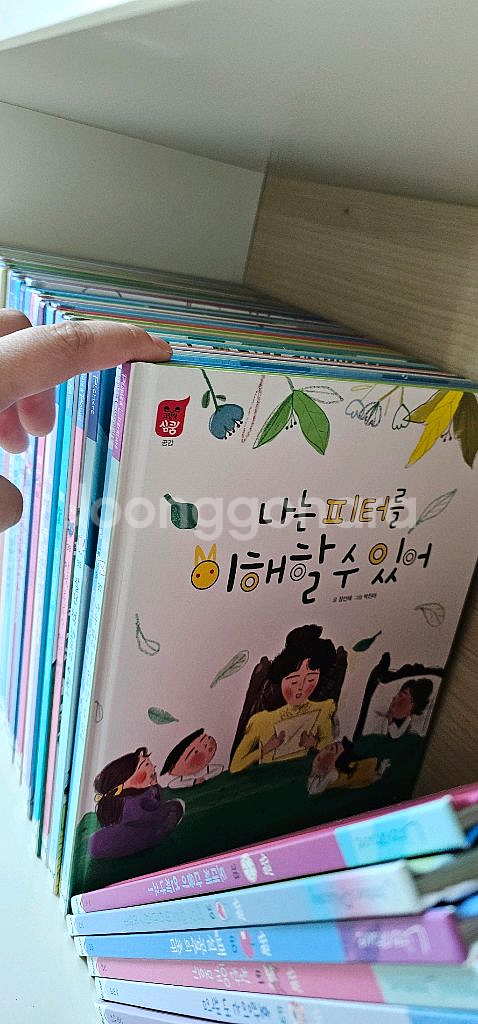 아람 심쿵 48권세트--4