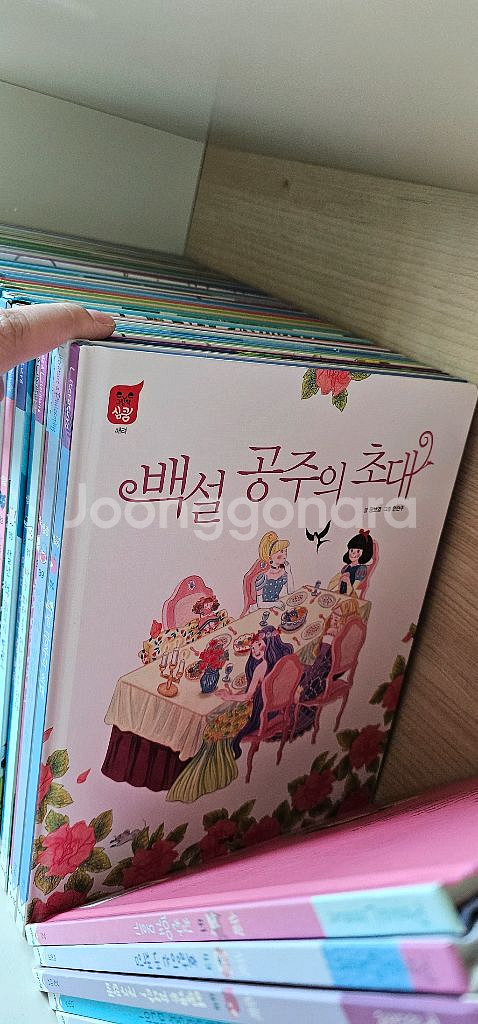 아람 심쿵 48권세트--3