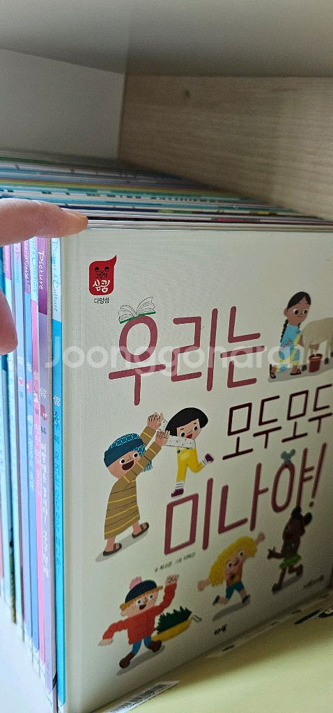 아람 심쿵 48권세트--1