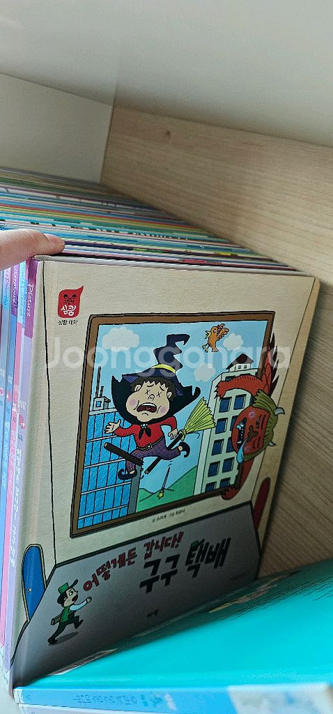 아람 심쿵 48권세트--2