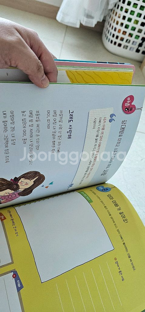 아람 심쿵 48권세트--8