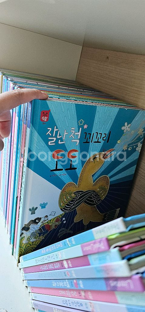 아람 심쿵 48권세트--5