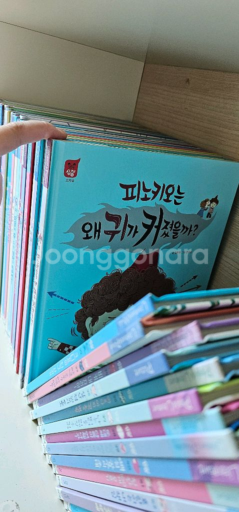 아람 심쿵 48권세트--7