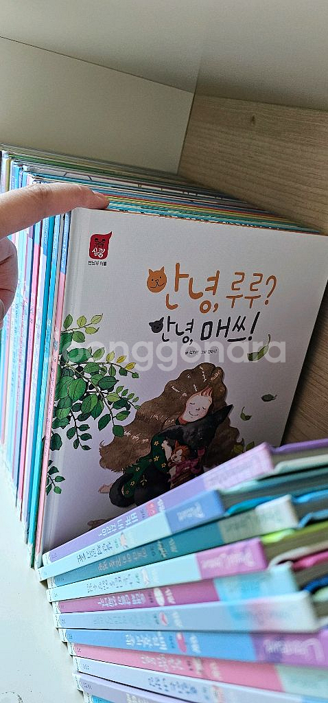 아람 심쿵 48권세트--6