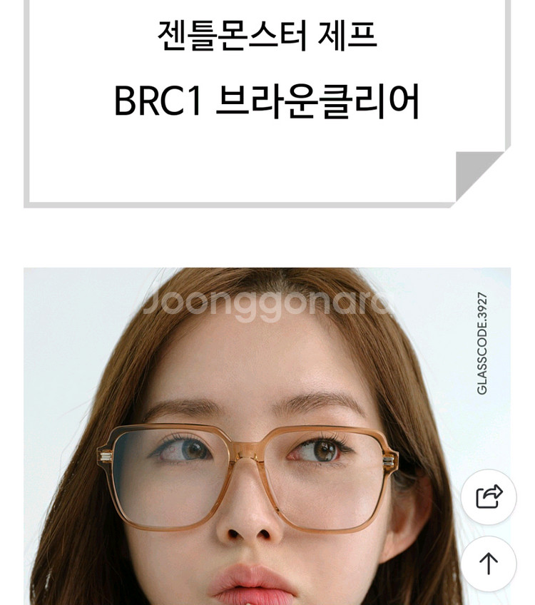 젠틀몬스터 제프 BRC1 브라운클리어 안경--1