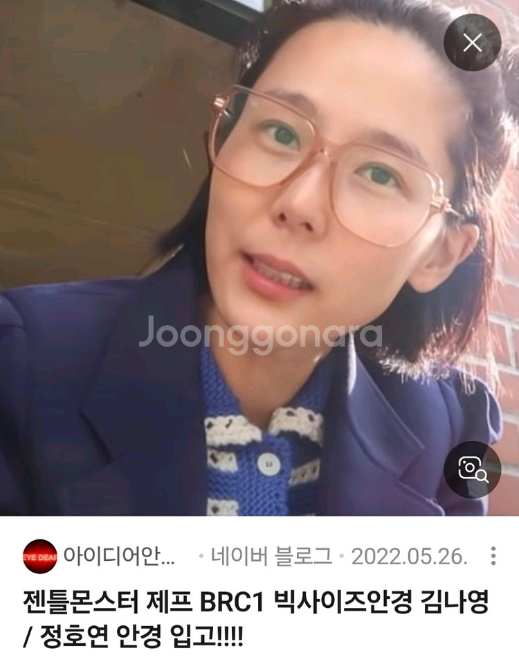 젠틀몬스터 제프 BRC1 브라운클리어 안경--2