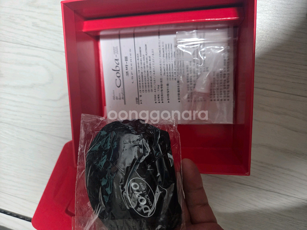 도요타 코바3 블루--2