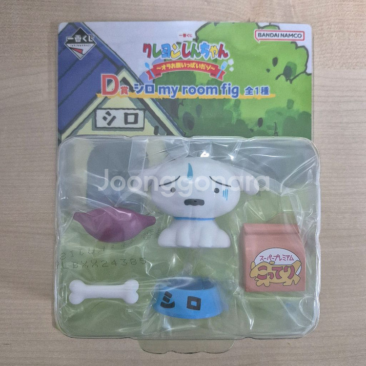 짱구는 못말려 -나 완전 배불러- B,C,D상 일괄 팝니다--3