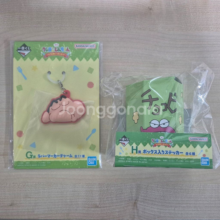 짱구는 못말려 -나 완전 배불러- B,C,D상 일괄 팝니다--4