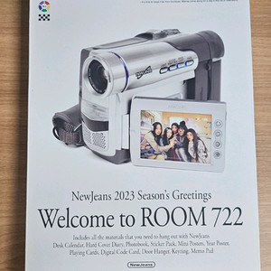 뉴진스 2023 시즌그리팅