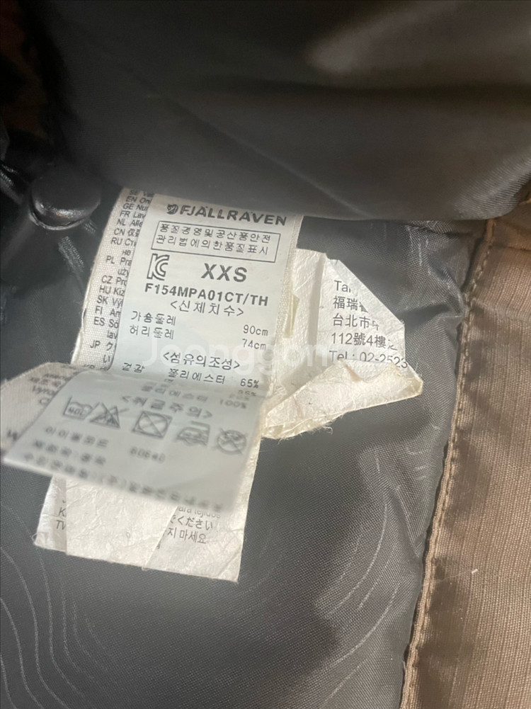 피엘라벤 아티스 패딩--6