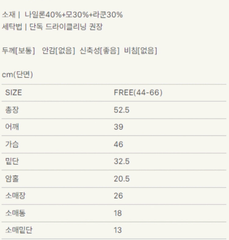 시에 라쿤 크루넥 스웨터 핑크 택달린 새상품 sie니트 시에 니트 이미지
