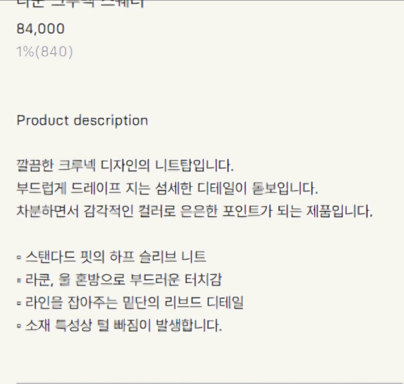 시에 라쿤 크루넥 스웨터 핑크 택달린 새상품 sie니트 시에 니트 이미지
