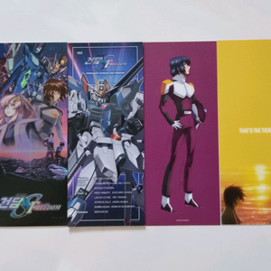 건담 시드 프리덤 TTT