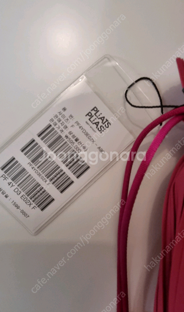 이세이미야케 플리츠플리즈 토트백 새상품--3