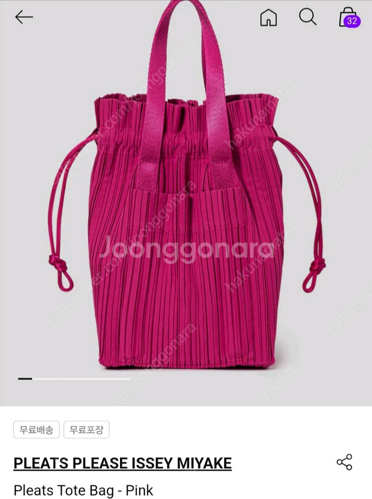 이세이미야케 플리츠플리즈 토트백 새상품--0