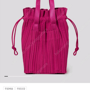 이세이미야케 플리츠플리즈 토트백 새상품