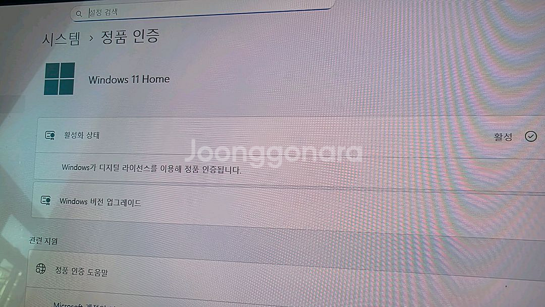 삼성 갤럭시북2 Pro 13인치(무게 870g) 실버 노트북 판매--9