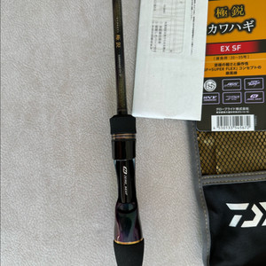 다이와 카와하기 EX SF 낚시대