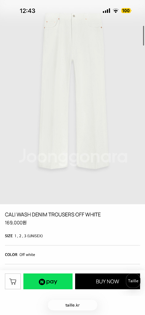 타일레 트라우저 팬츠 3사이즈 화이트--0