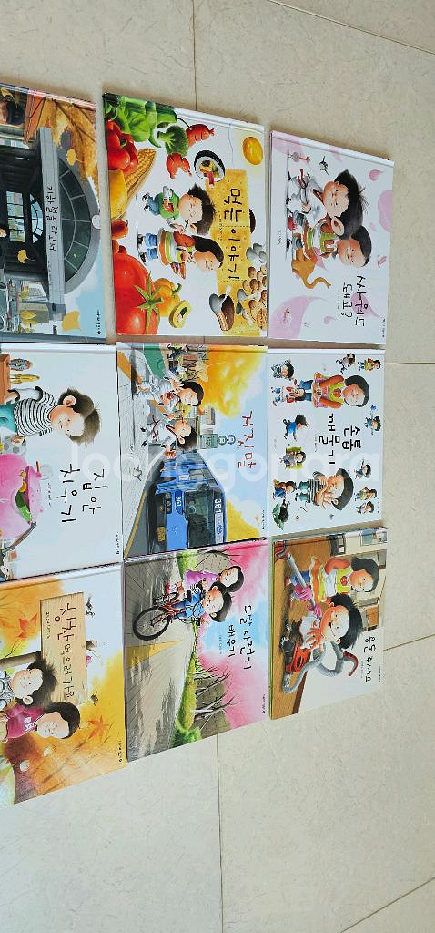 지원이와 병관이 9권세트--1