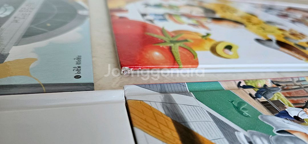 지원이와 병관이 9권세트--2