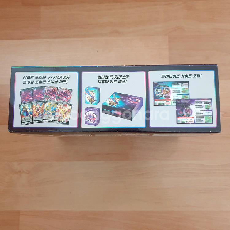 포켓몬카드 자시안 자마젠타VS무한다이노--3