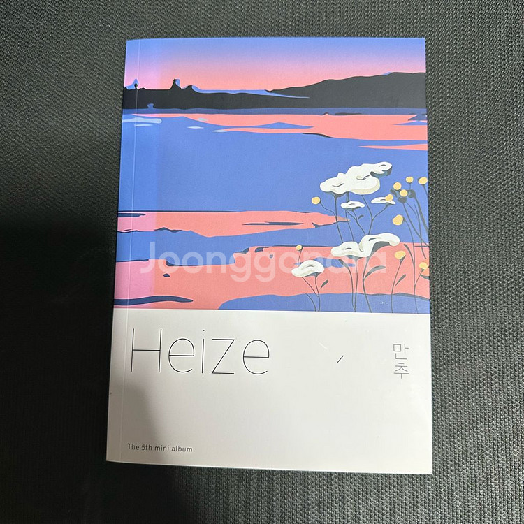 HEIZE 헤이즈 만추 앨범 미개봉, 개봉 팝니다. cd lp--1