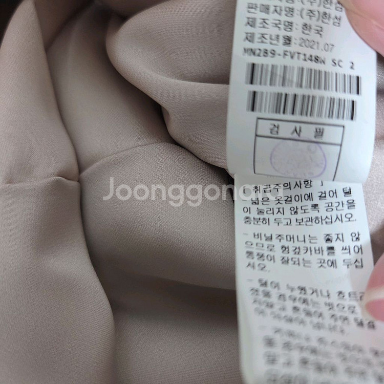 마인 밍크 퍼 베스트 랑방 타임 더캐시미어 시스템 sj--5