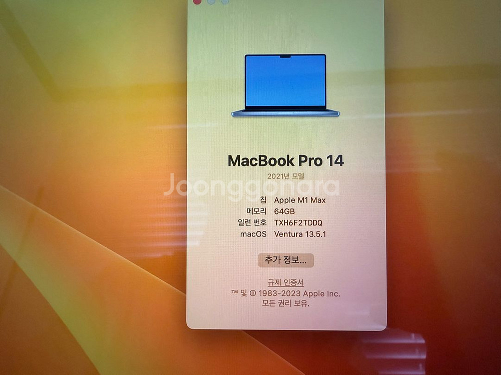 맥북 프로 14 m1max/64g/2tb 배터리 100% 팝니다--4