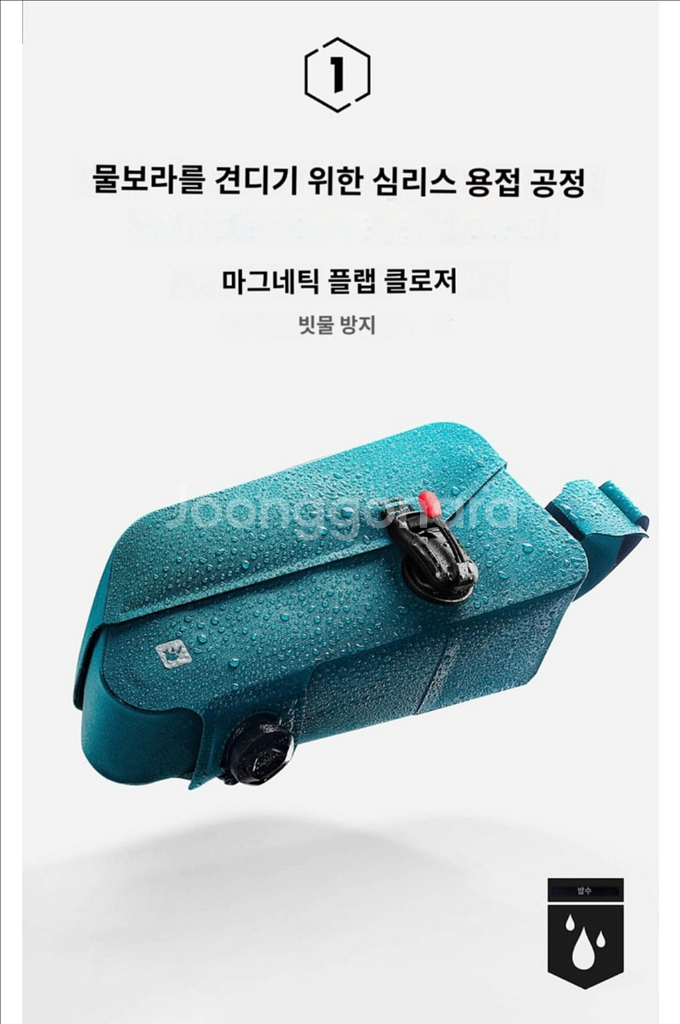 자전거 탑튜브 가방 + 공구통--5