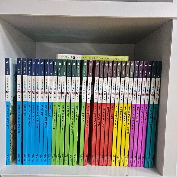 솔루토이 수학32권-dvd포함--0