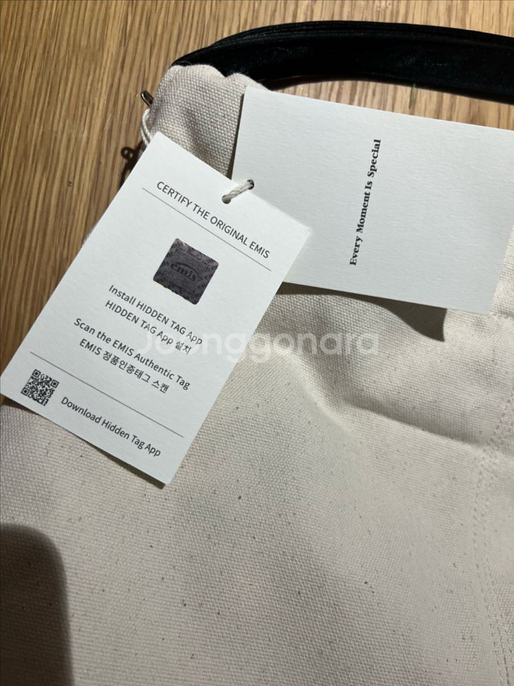 Emis 이미스 캔버스 숄더백 아이보리/블랙--2